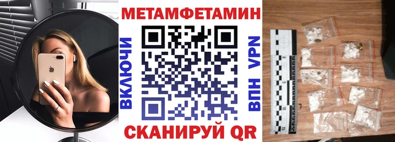 где купить   Десногорск  blacksprut ONION  Амфетамин 97% 