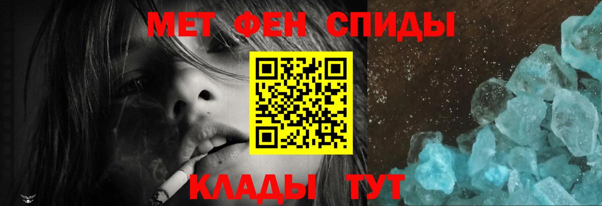 Десногорск  АМФЕТАМИН 97%  Вход с VPN 