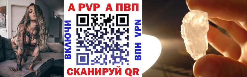 Alpha PVP VHQ  закладки  Десногорск 