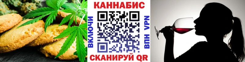 что такое наркотик  Десногорск  Canna-Cookies конопля 