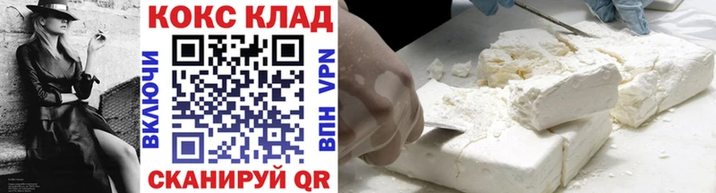 Cocaine Columbia  Десногорск 