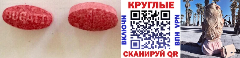 Экстази таблы  кракен как зайти  Десногорск 