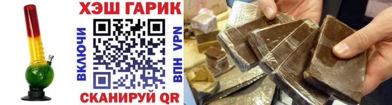 как найти наркотики Десногорск ГАШ гашик