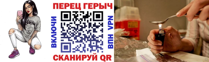 ГЕРОИН белый  МЕГА как войти  Десногорск 