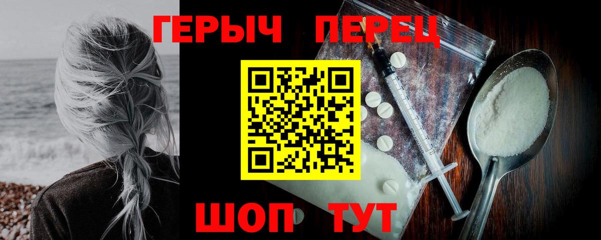 Десногорск  ГЕРОИН Афган  Вход с VPN 