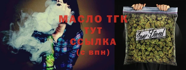 ГАЛЛЮЦИНОГЕННЫЕ ГРИБЫ Алексеевка