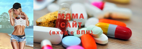ГАЛЛЮЦИНОГЕННЫЕ ГРИБЫ Алексеевка