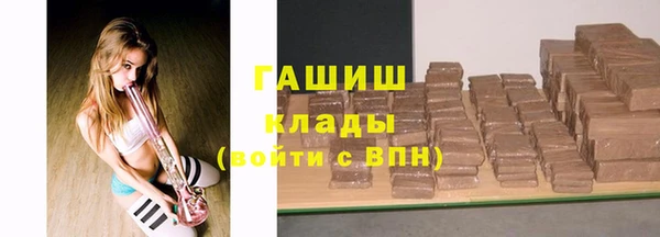 ГАЛЛЮЦИНОГЕННЫЕ ГРИБЫ Алексеевка