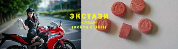 ГАЛЛЮЦИНОГЕННЫЕ ГРИБЫ Алексеевка