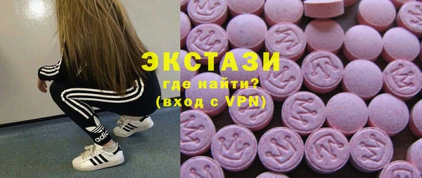 ГАЛЛЮЦИНОГЕННЫЕ ГРИБЫ Алексеевка