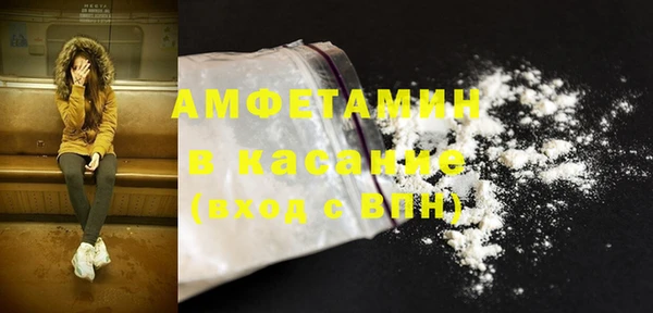 ГАЛЛЮЦИНОГЕННЫЕ ГРИБЫ Алексеевка