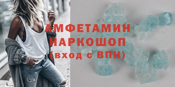кокаин Абаза