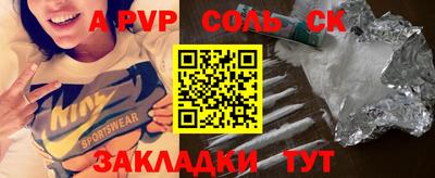 Альфа ПВП Кумертау