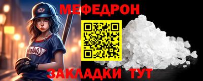 ALPHA PVP Кулебаки
