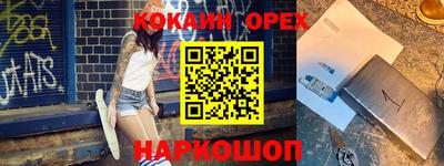 ALPHA PVP Кулебаки
