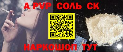 ALPHA PVP Кулебаки
