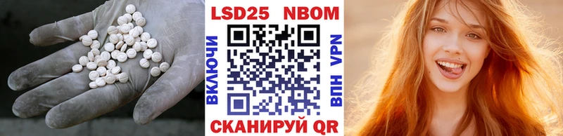 MEGA ТОР Десногорск LSD-25 экстази ecstasy