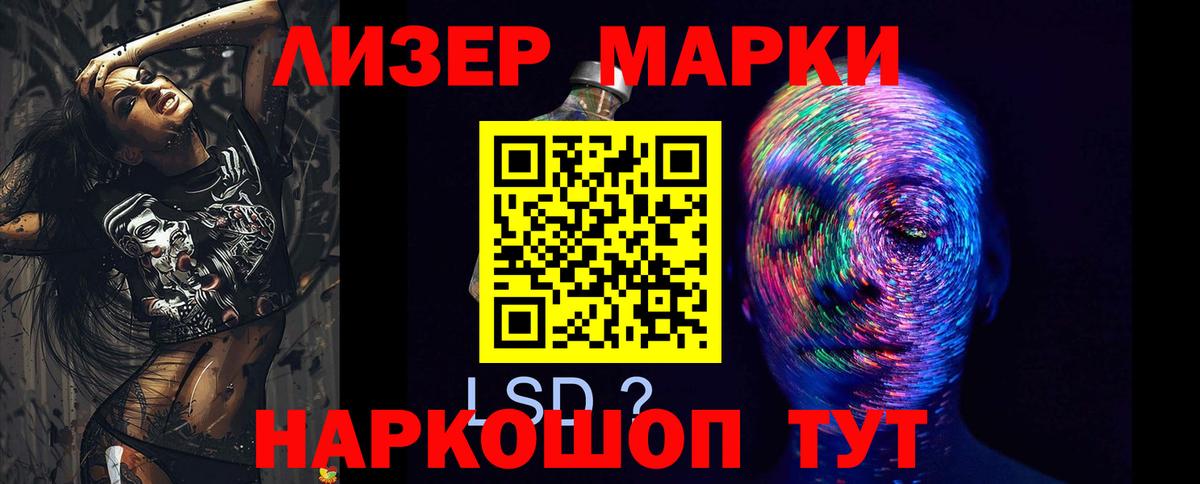 Десногорск  omg как зайти  ЛСД экстази  LSD-25 экстази ecstasy  Вход с VPN  ЛСД экстази кислота 