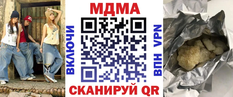 мега как войти  Десногорск  маркетплейс Telegram  MDMA молли 