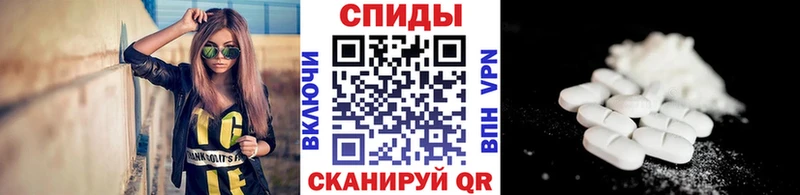 что такое   Десногорск  hydra онион  Метамфетамин Methamphetamine 