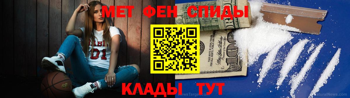 А ПВП СК   Десногорск  Вход с VPN  МЕФ  Меф МЯУ МЯУ   Бошки Шишки  Экстази  Cocaine  ГАШ 