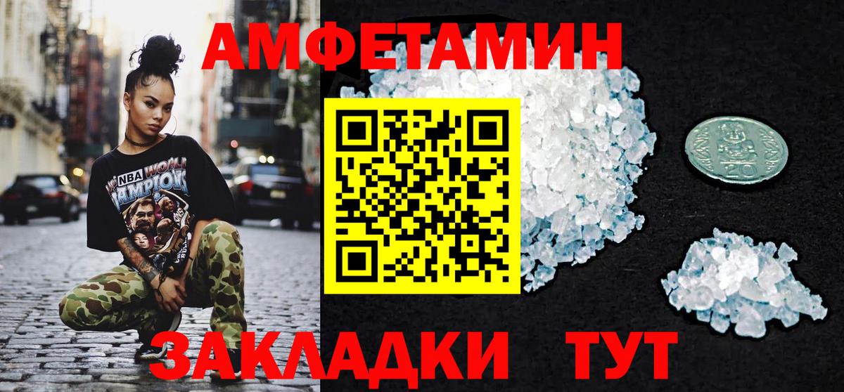 Десногорск  Первитин винт  Вход с VPN 
