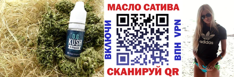 mega как войти  Десногорск  ТГК гашишное масло 