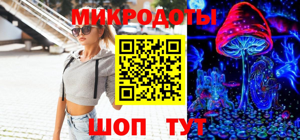 Галлюциногенные грибы Psilocybe  купить наркотики цена  Десногорск  Псилоцибиновые грибы мицелий  Вход с VPN 