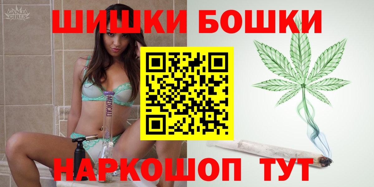 Канабис конопля  Вход с VPN  Десногорск  Конопля VHQ  Конопля OG Kush 